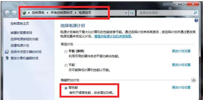 如何正確地使用SSD固態(tài)硬盤(pán)