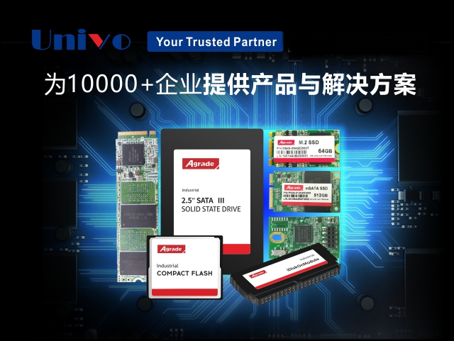 NVMe固態(tài)硬盤(pán)