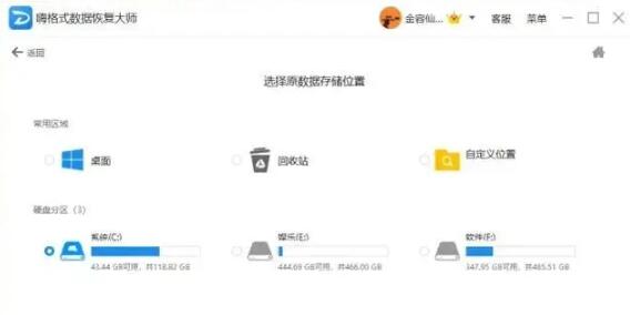 SD卡無(wú)法格式化怎么恢復(fù)？