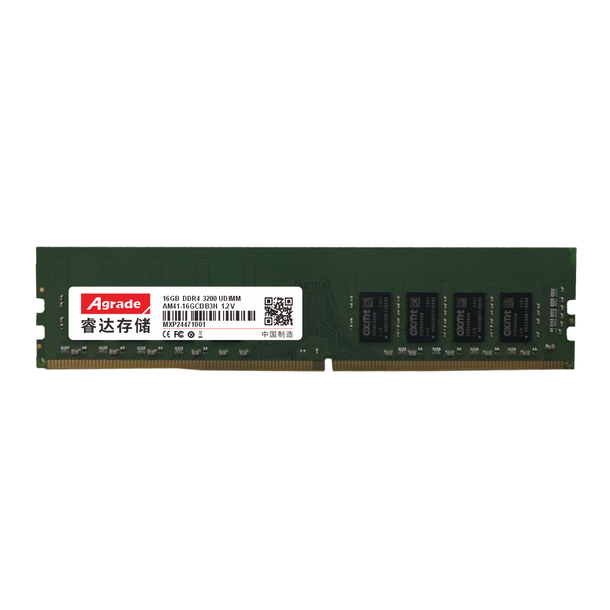 國產(chǎn)內(nèi)存條 AM41 DDR4 臺(tái)式機(jī)