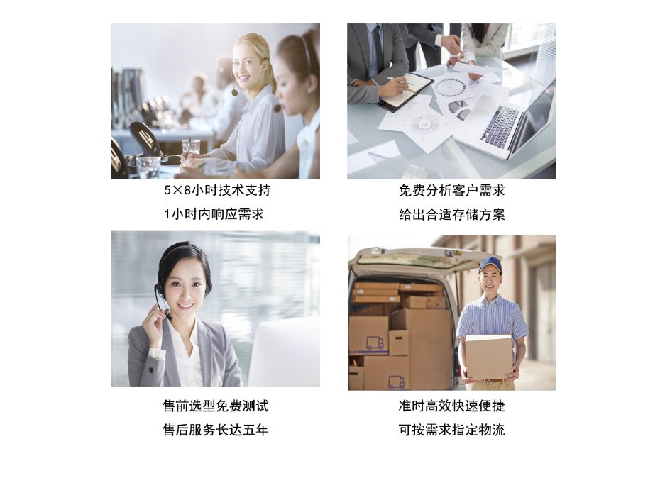 工業級固態硬盤ssd服務優勢