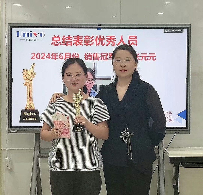 微信圖片_20250108170856