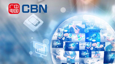 中國(guó)廣電網(wǎng)絡(luò)股份有限公司掛牌 46名股東聚千億資本