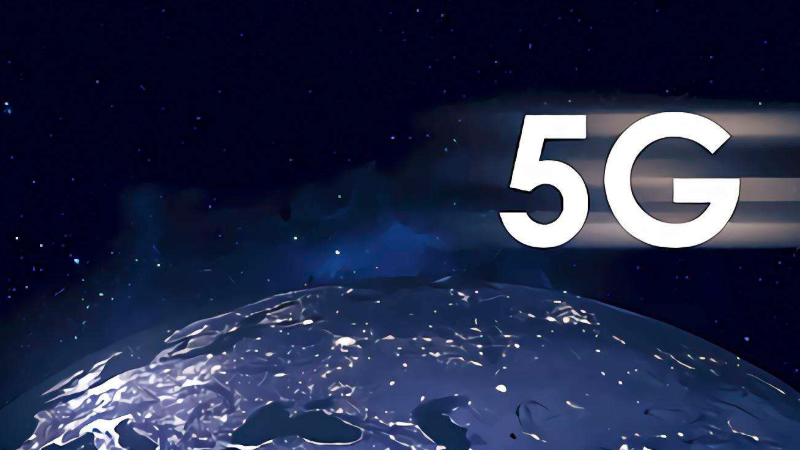 5G商用迎一周年 網(wǎng)絡(luò)建設(shè)按下“快進鍵”