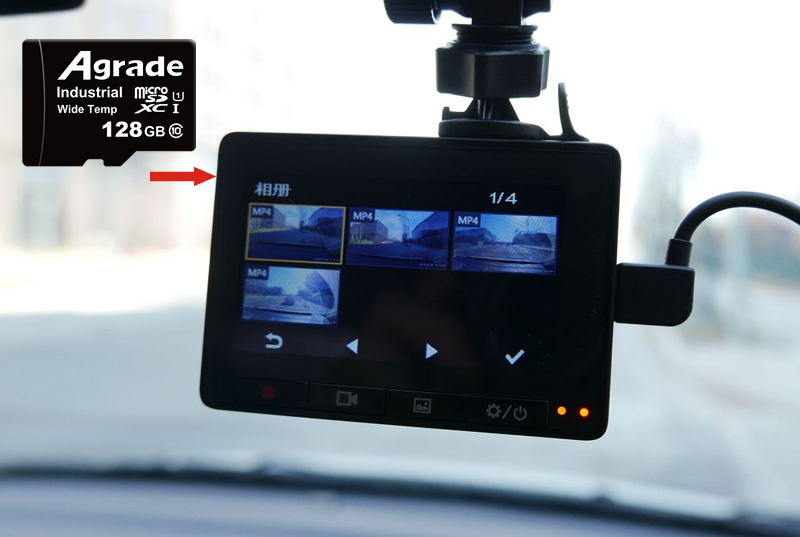睿達(dá)工業(yè)級(jí)存儲(chǔ)卡與行車記錄儀門當(dāng)戶對(duì)2