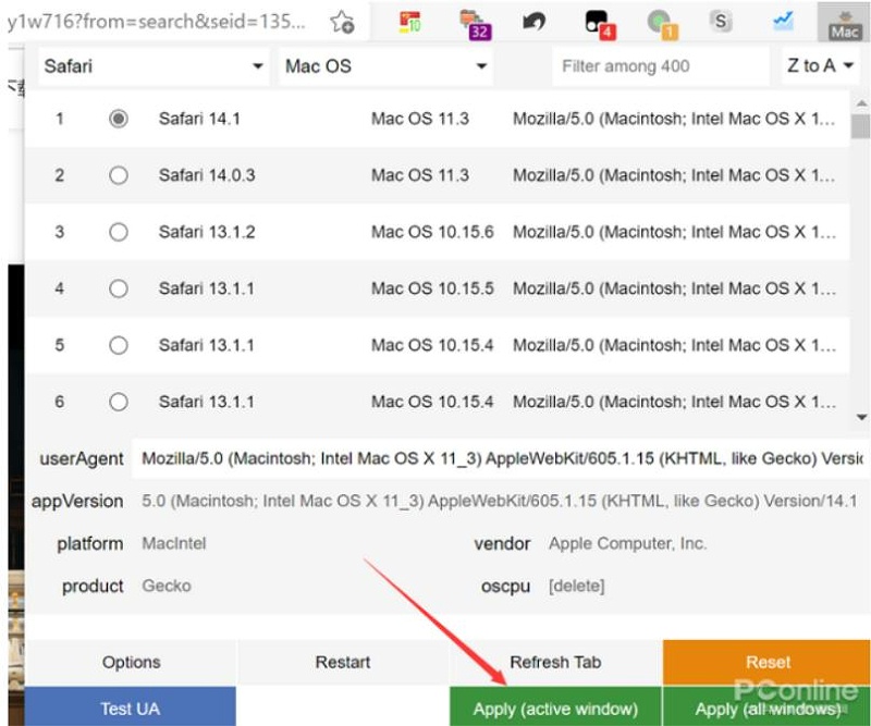 B站支持上傳8K超高清視頻 修改瀏覽器UA可提前開啟最高畫質(zhì)