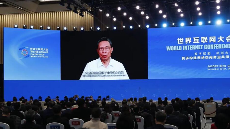 世界互聯(lián)網(wǎng)大會(huì)上，鐘南山院士發(fā)言
