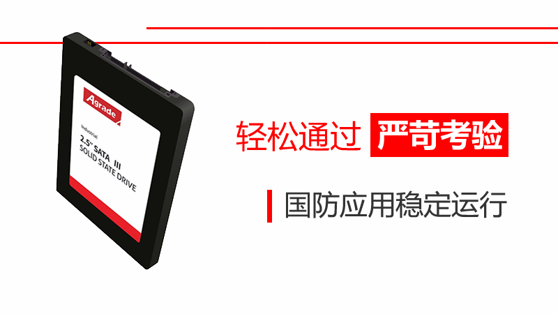 對于軍工發展的貢獻2