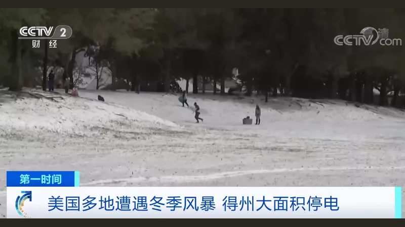 全球半導體慌了！三星、英飛凌、NXP晶圓廠停電、停產！