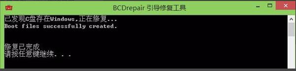 Legacy模式和Uefi模式修復(fù)引導(dǎo)