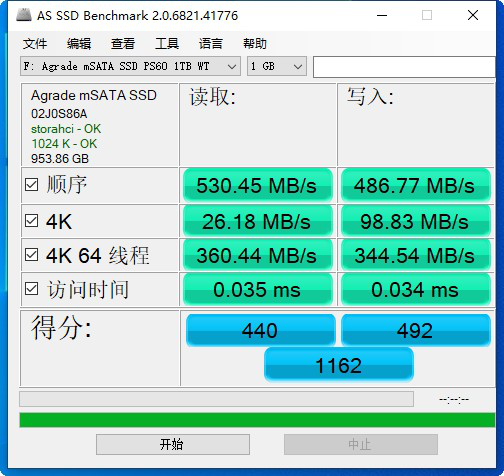 Agrade睿達(dá)新款mSATA SSD測(cè)評(píng)