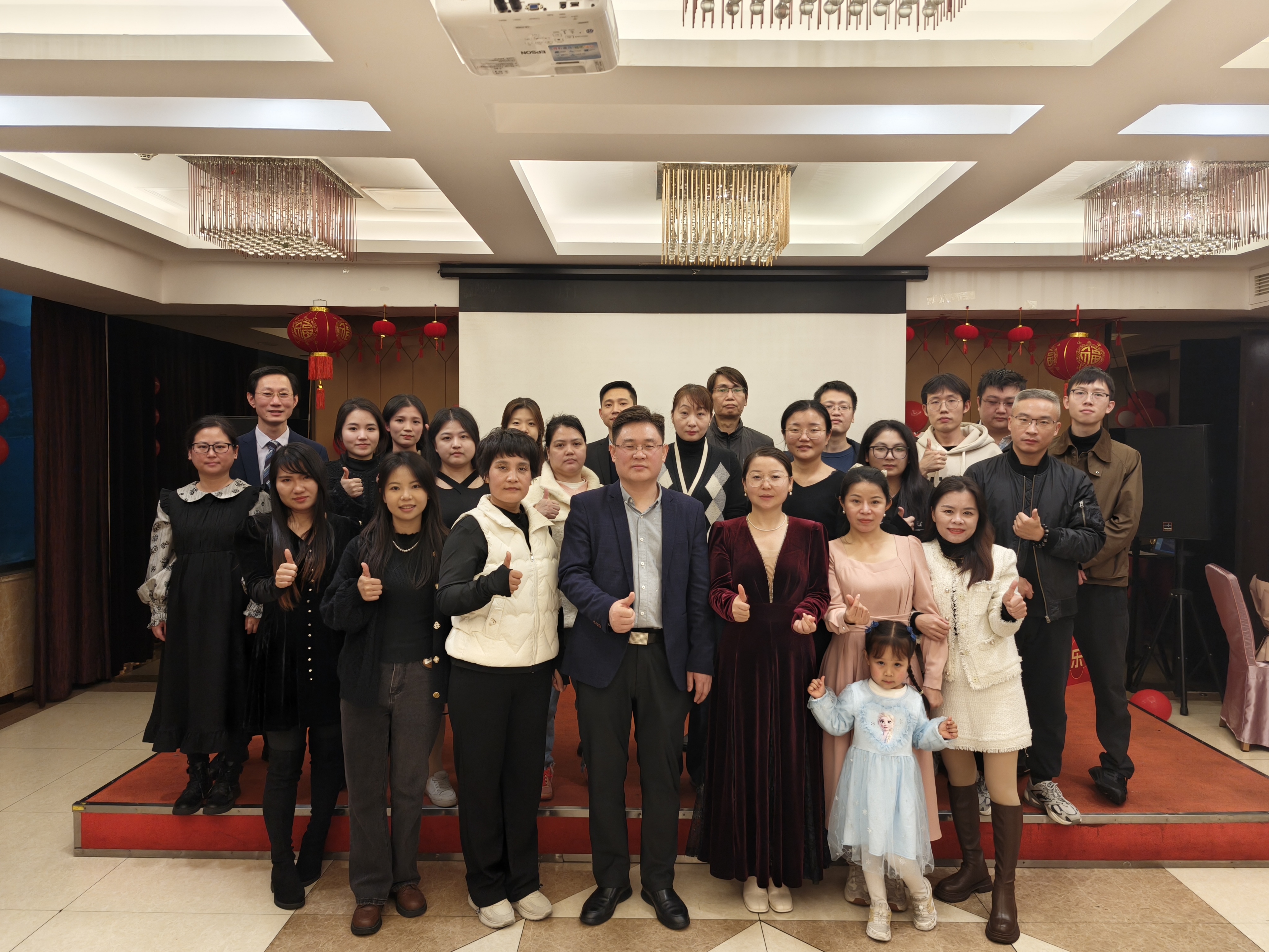 2024年年終總結(jié)表彰大會(huì)