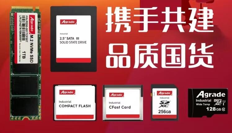 固態硬盤需要“磁盤碎片整理”嗎？